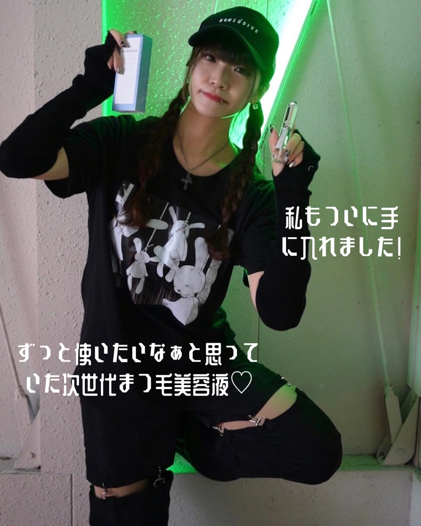 DE MEDELLE まつげ美容液/médelle/その他スキンケアを使ったクチコミ（3枚目）