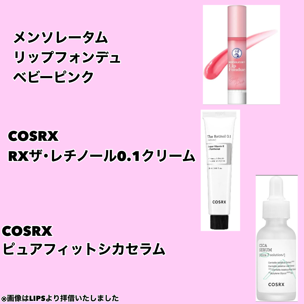 ハイドリウム ウォーターリ トナー /COSRX/化粧水を使ったクチコミ（2枚目）