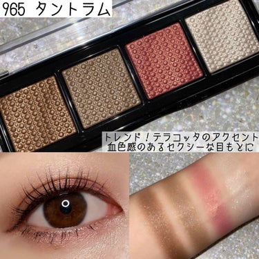 ソー フィアス！ プリズマティック パレット/REVLON/パウダーアイシャドウを使ったクチコミ（5枚目）