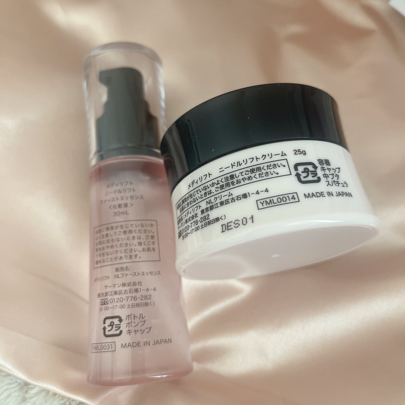 メディリフト ニードルリフトクリーム/YA-MAN TOKYO JAPAN/フェイスクリームを使ったクチコミ(3枚目)