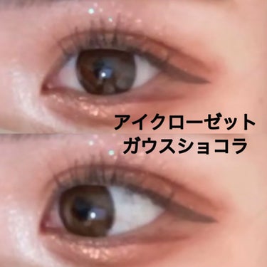 eye closet 1DAY（アイクローゼット ワンデー）/EYE CLOSET/ワンデー（１DAY）カラコンを使ったクチコミ（2枚目）