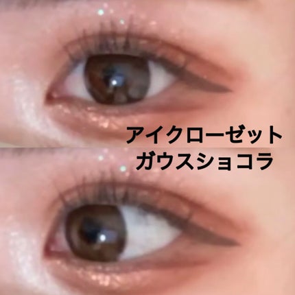 eye closet 1DAY/EYE CLOSET/ワンデー(1DAY)カラコンを使ったクチコミ(2枚目)
