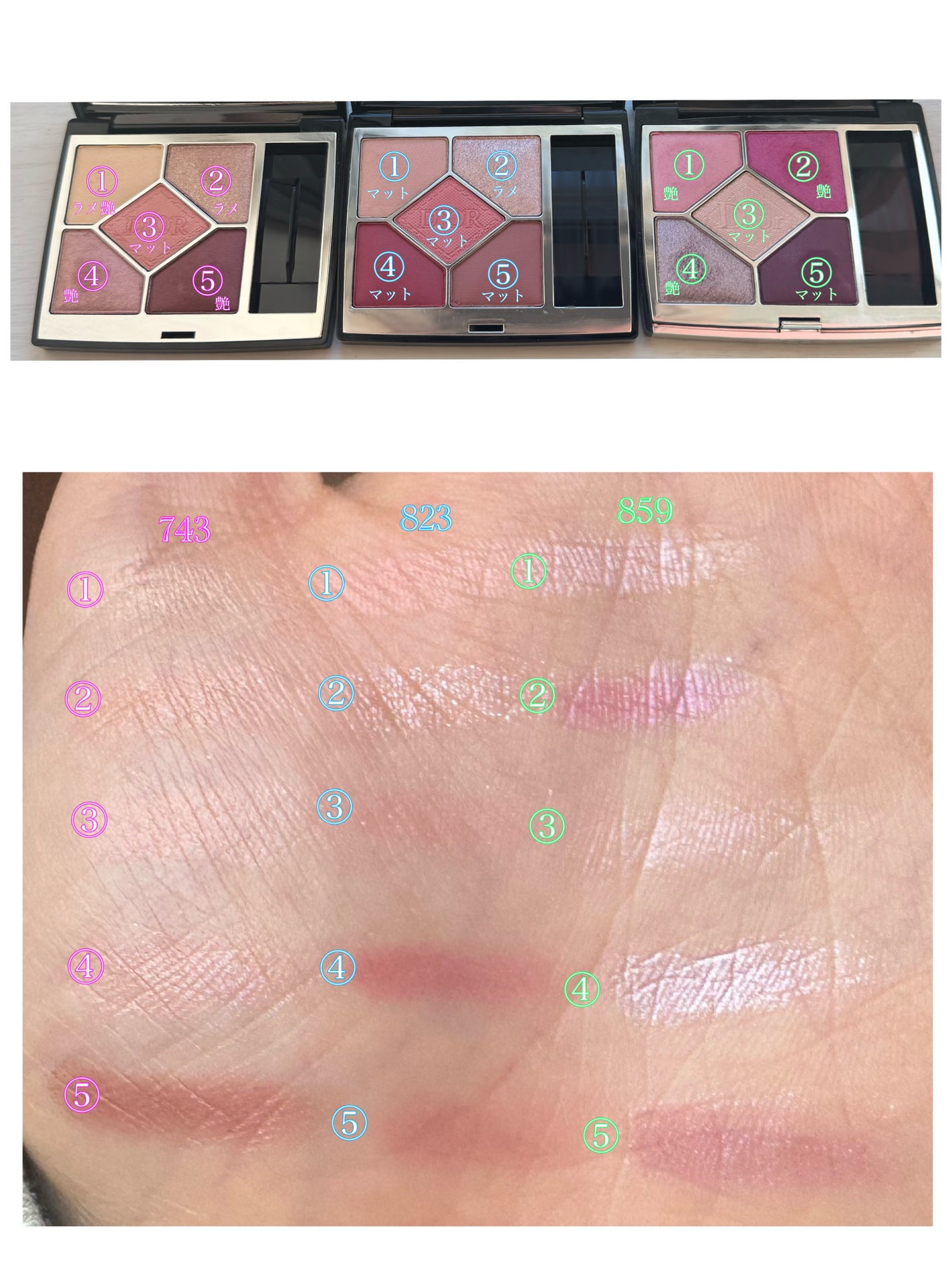 ディオールショウ サンク クルール/Dior/アイシャドウを使ったクチコミ(7枚目)