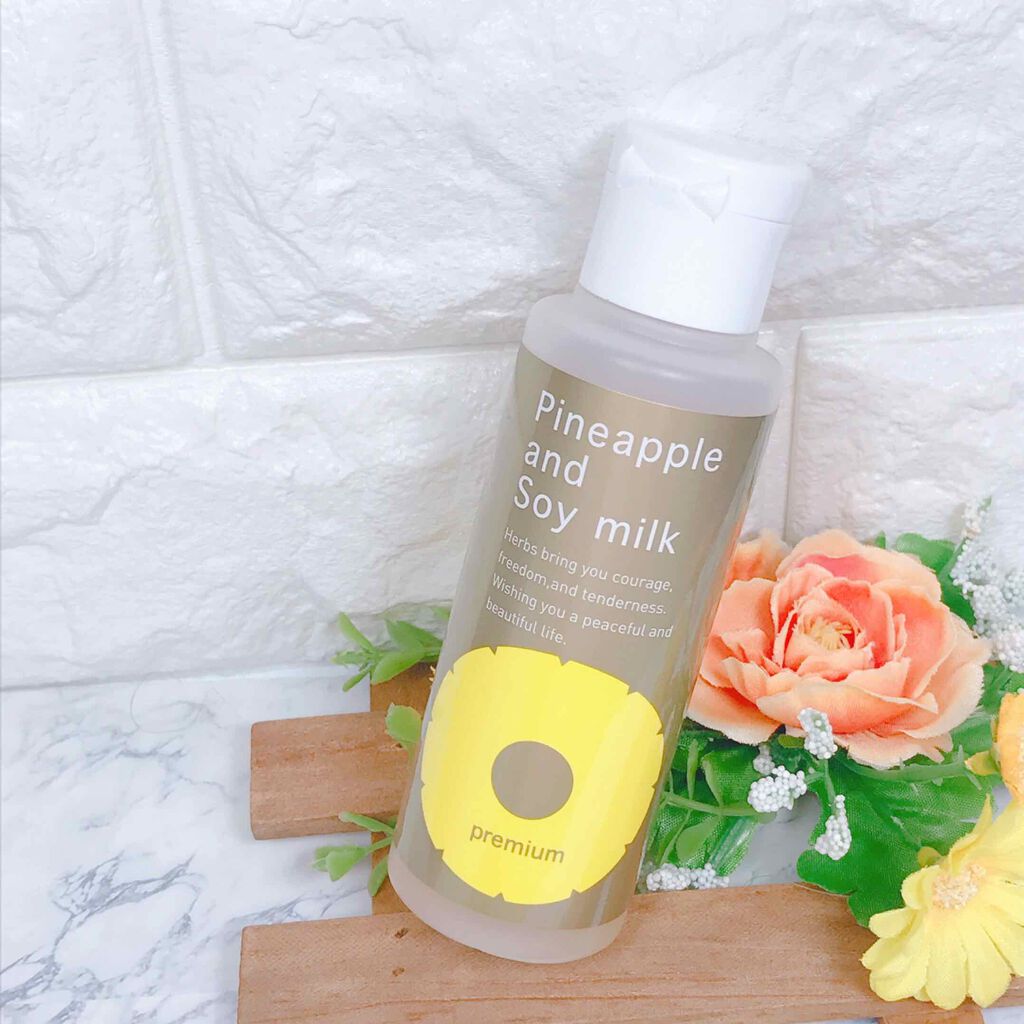 パイナップル豆乳ローションプレミアム/鈴木ハーブ研究所/ボディローションを使ったクチコミ(4枚目)