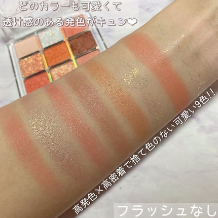 クォーツ 9色アイシャドウパレット(ドリームランドアイシャドウ)/ZEESEA/アイシャドウパレットを使ったクチコミ(5枚目)