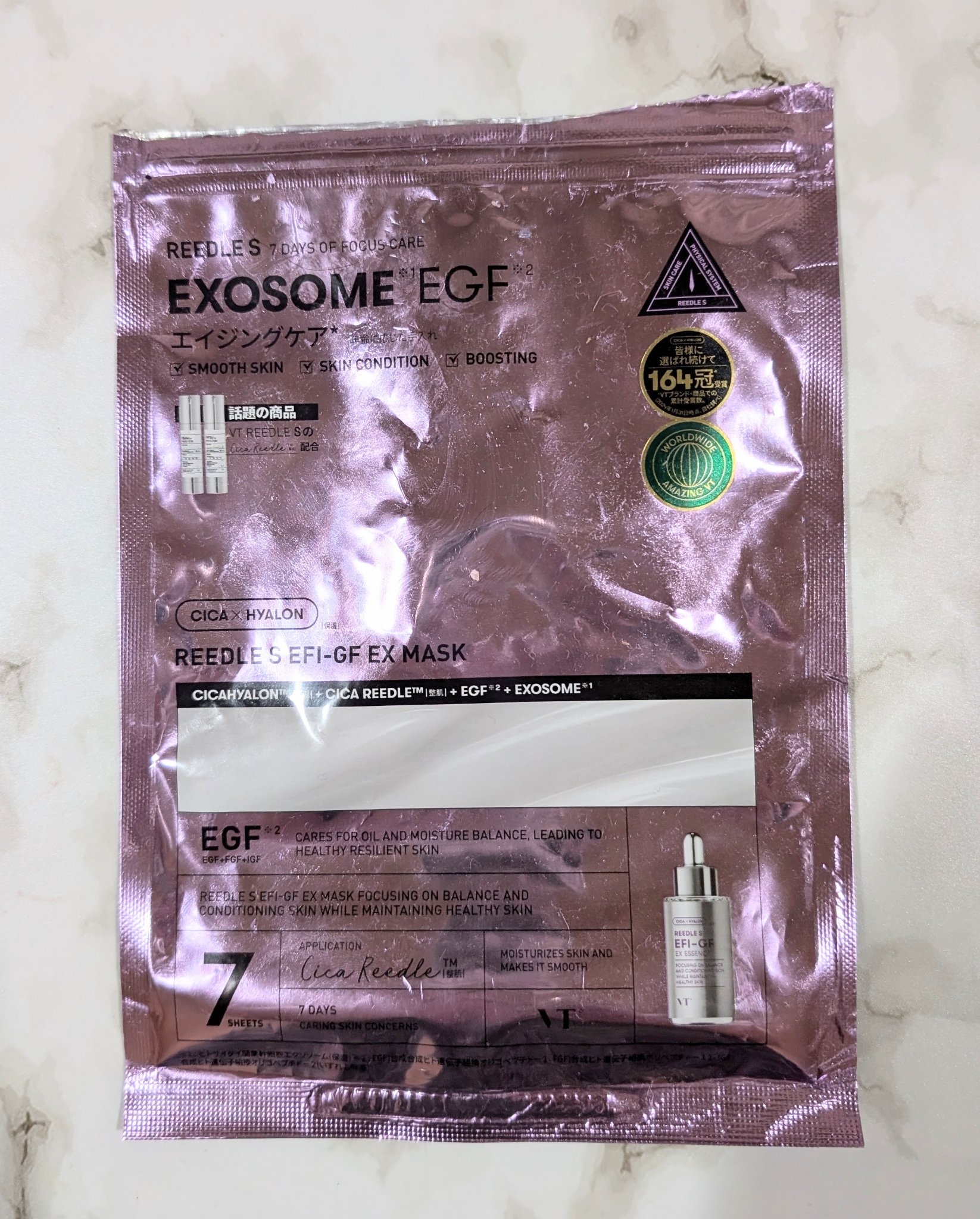 リードルS EFI-GF EXマスクパック/VT/シートマスク・パックを使ったクチコミ（1枚目）