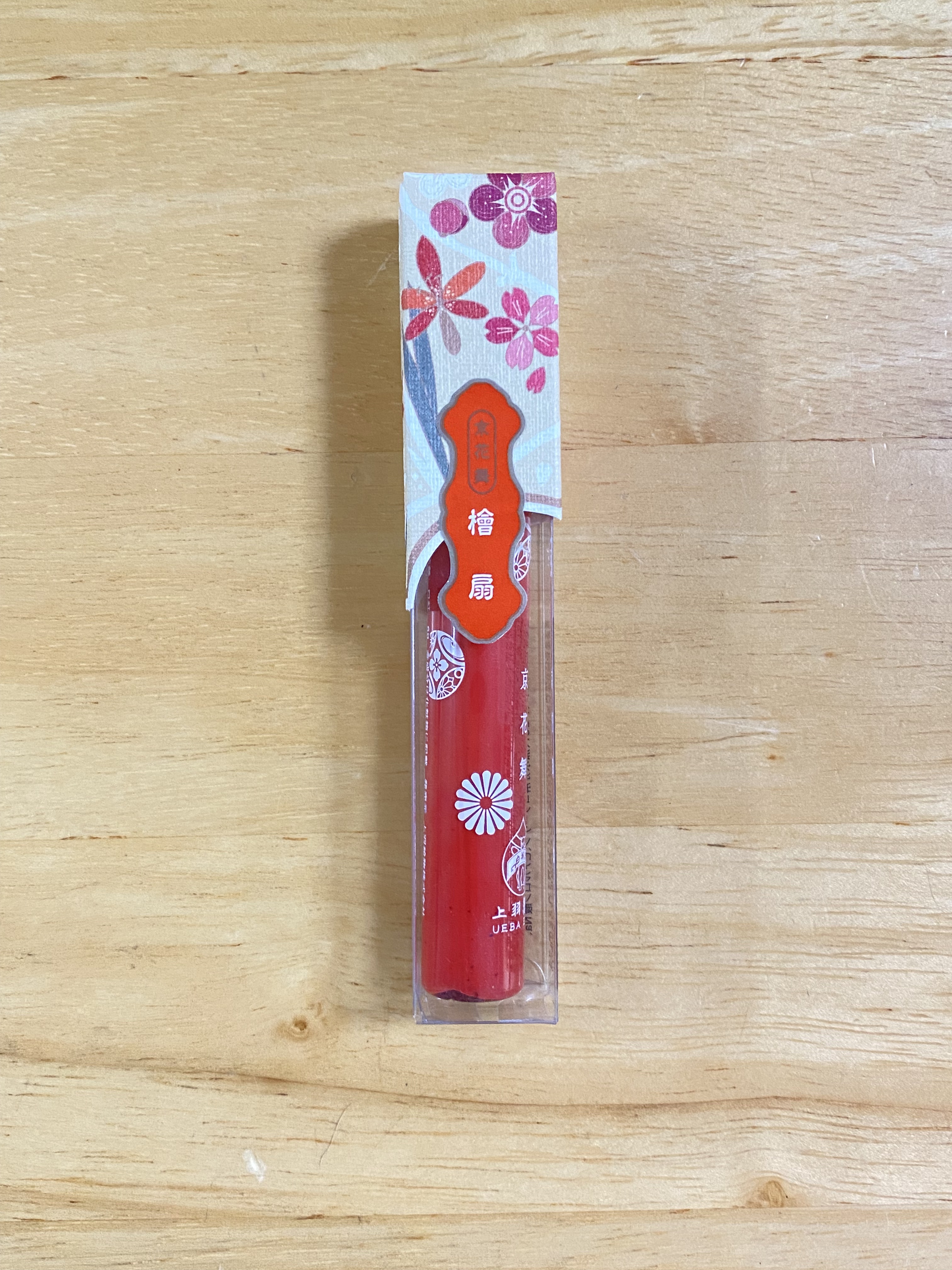 京花舞/上羽絵惣/口紅を使ったクチコミ（1枚目）