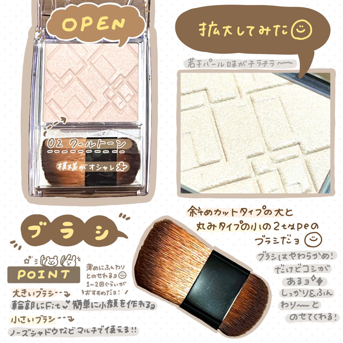 ナチュラルマットシェーディング/CEZANNE/シェーディングを使ったクチコミ（2枚目）