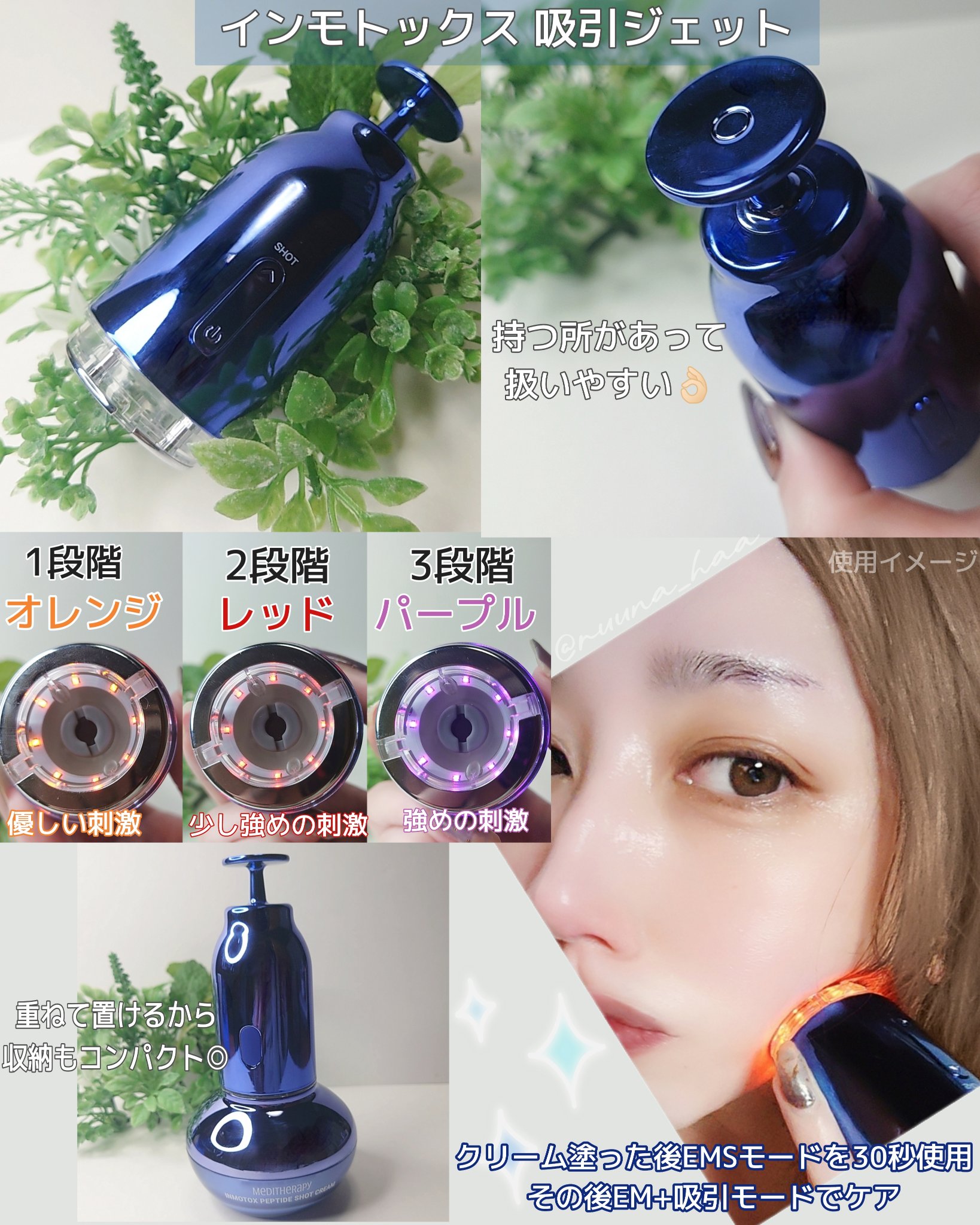 を使ったクチコミ（3枚目）