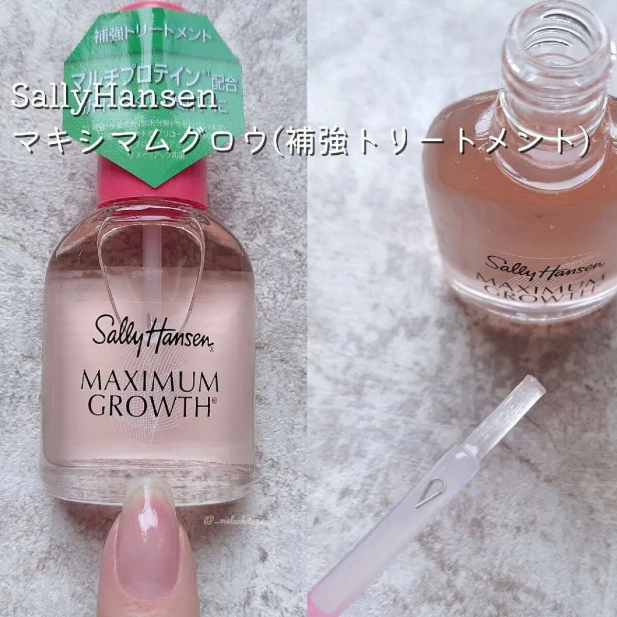マキシマムグロウ/サリーハンセン/ネイルオイル・トリートメントを使ったクチコミ(6枚目)