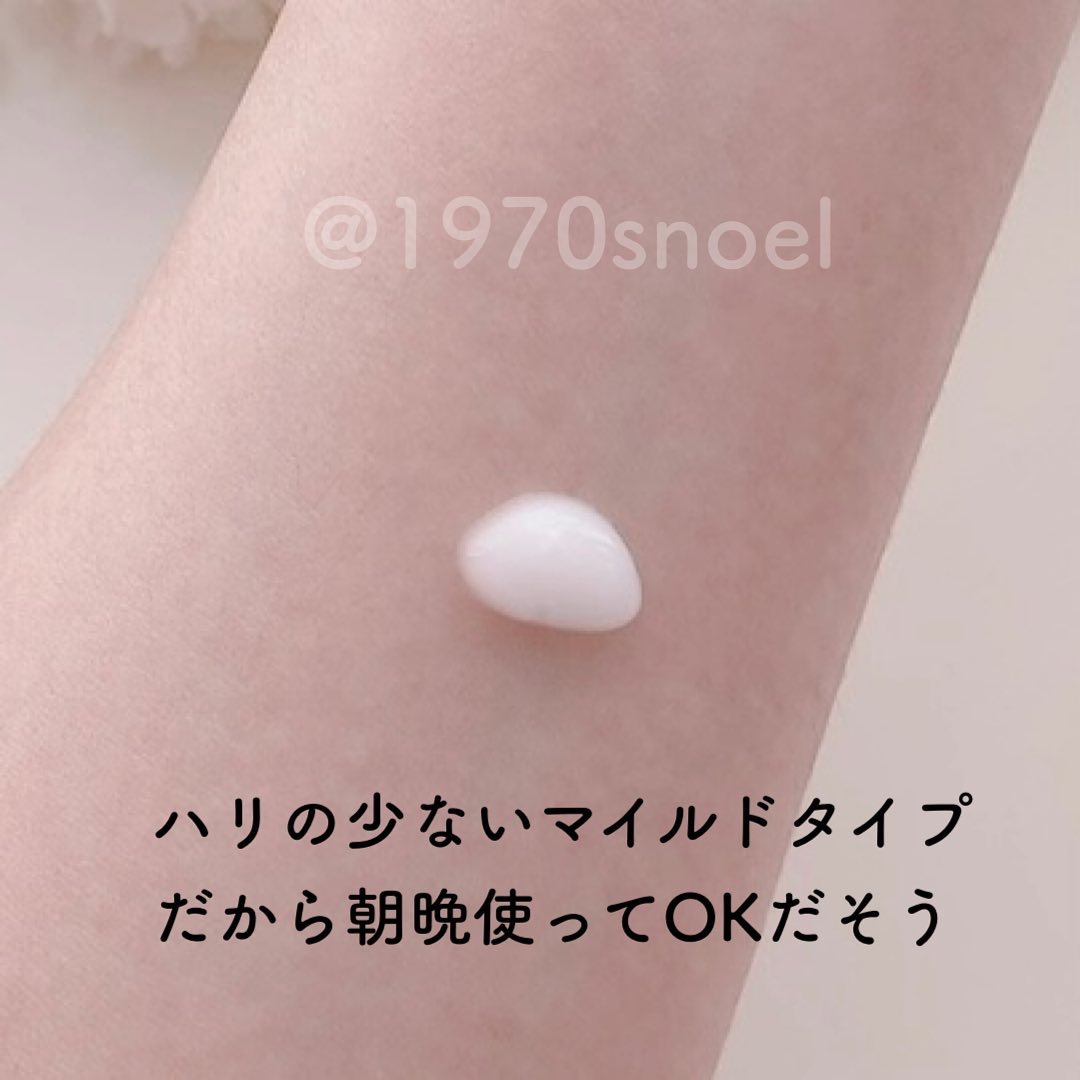 リードルショット100/VT/美容液を使ったクチコミ（3枚目）