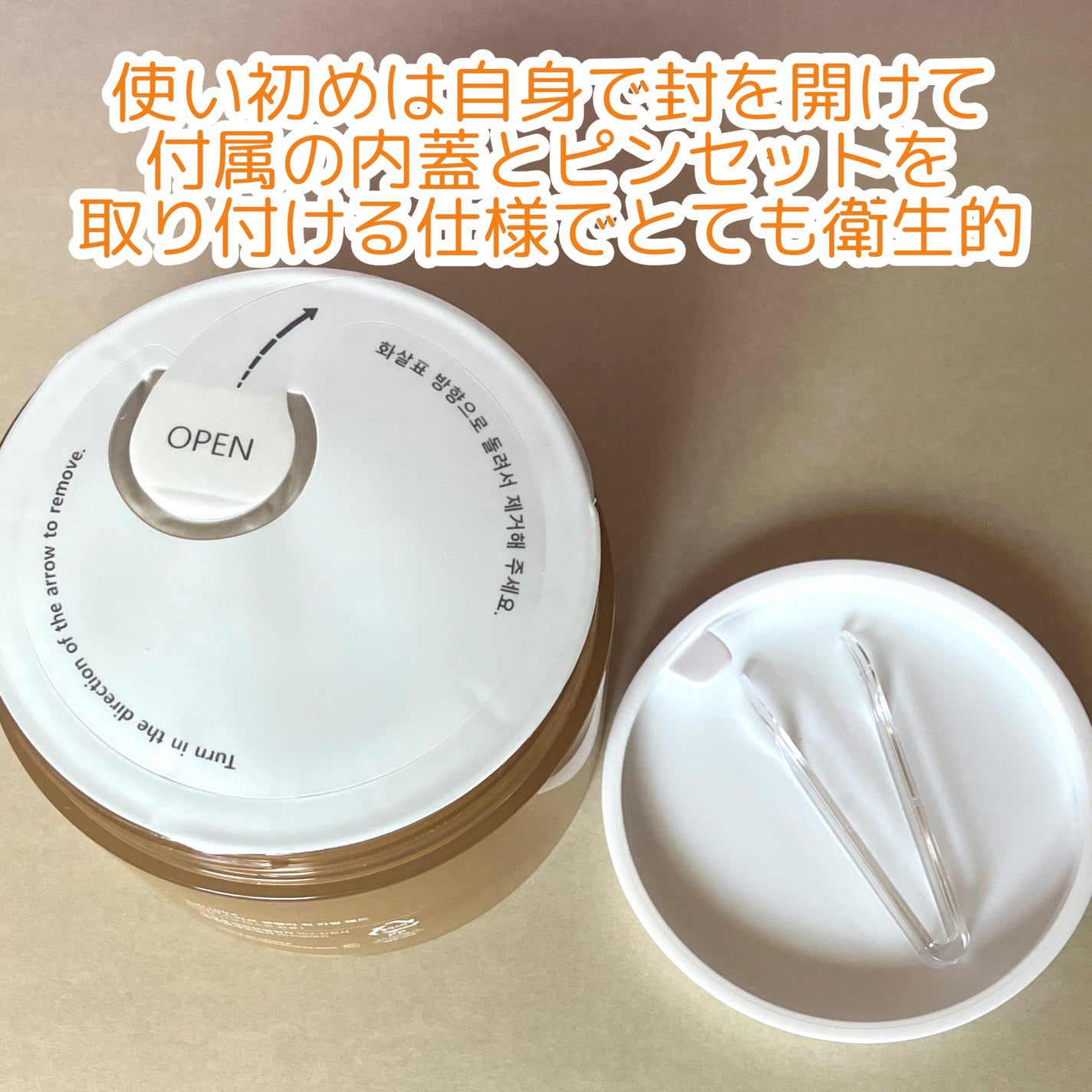 センテラ クイックカーミングパッド/SKIN1004/トナーパッドを使ったクチコミ(2枚目)