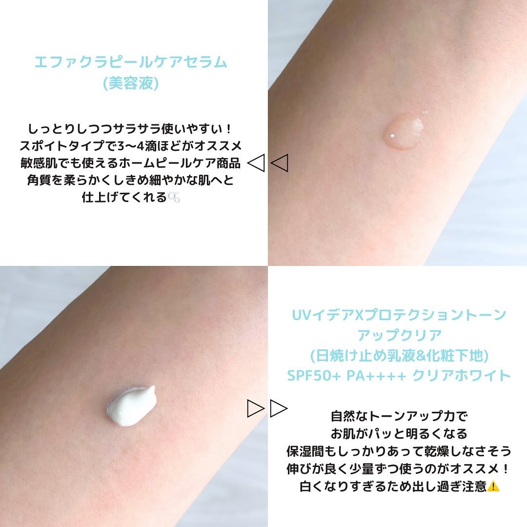 エファクラ ピールケア セラム/ラ ロッシュ ポゼ/美容液を使ったクチコミ（3枚目）