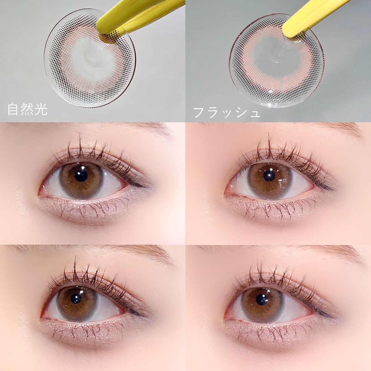 emu. by melange/emu. by melange/カラーコンタクトレンズを使ったクチコミ（2枚目）