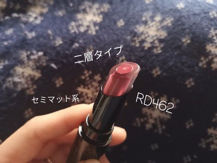 クリスタルデュオ リップスティック/Visée/口紅を使ったクチコミ(2枚目)