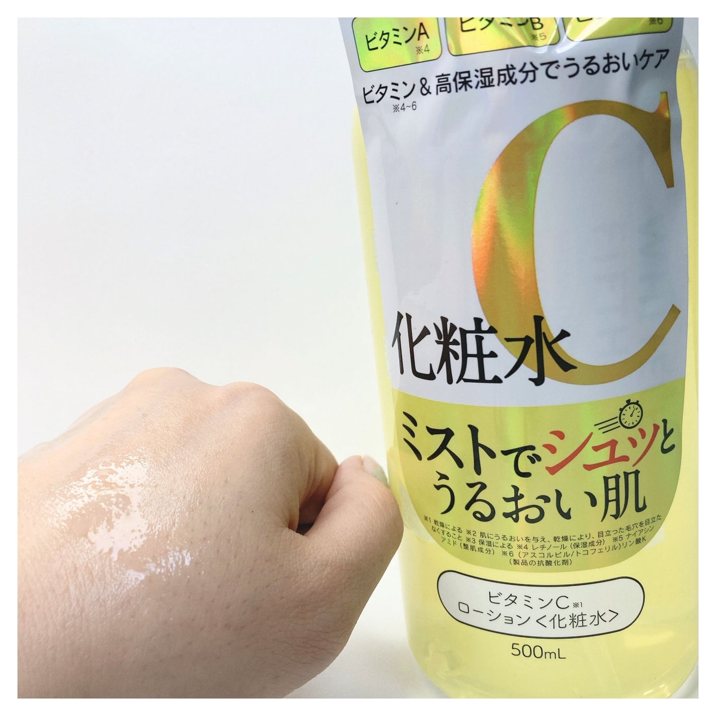 ビタミンCローション/WHITELE FIFTH/ミスト状化粧水を使ったクチコミ(4枚目)