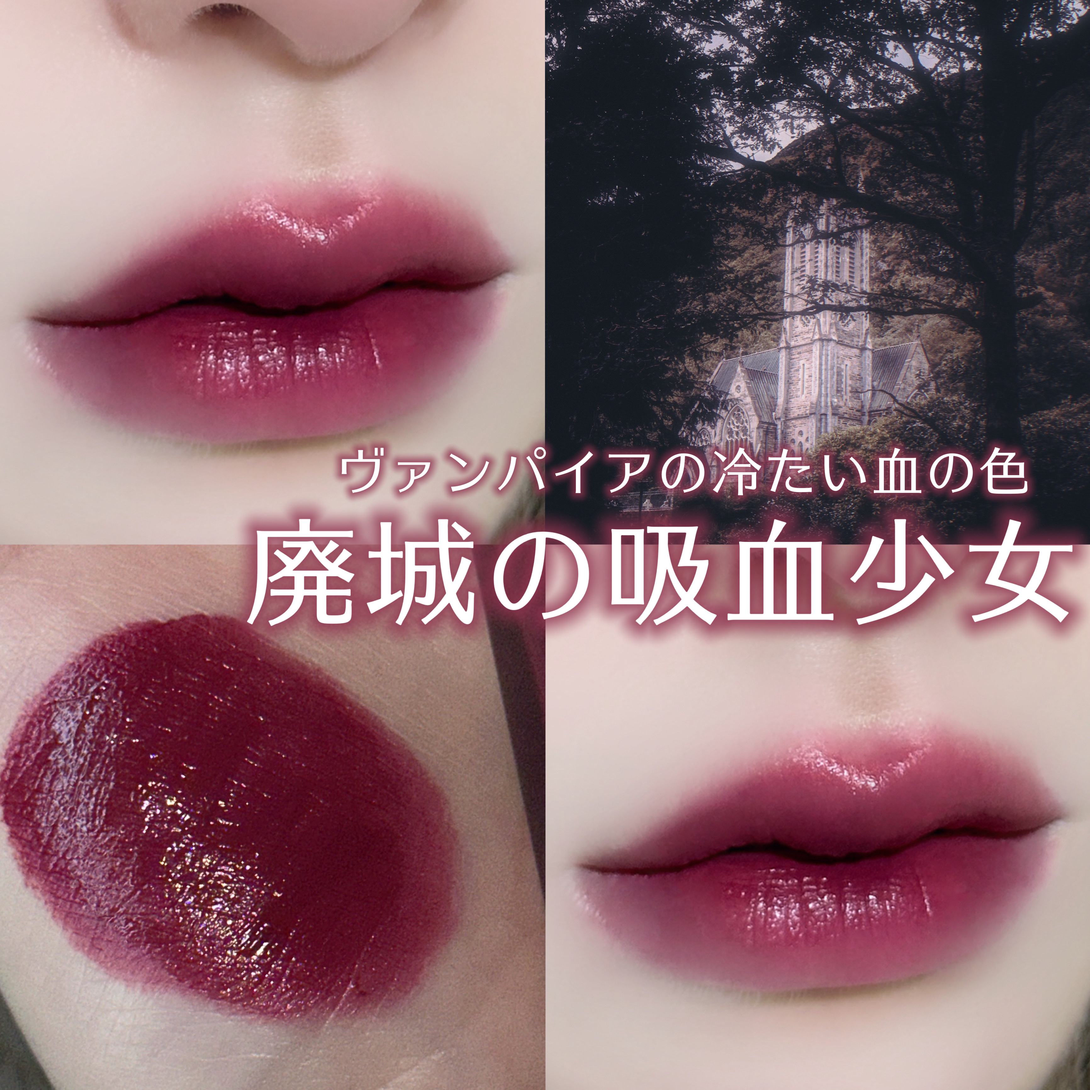 ドットオンムードブラーリーフォグティント/Heart Percent/リップティントを使ったクチコミ（1枚目）