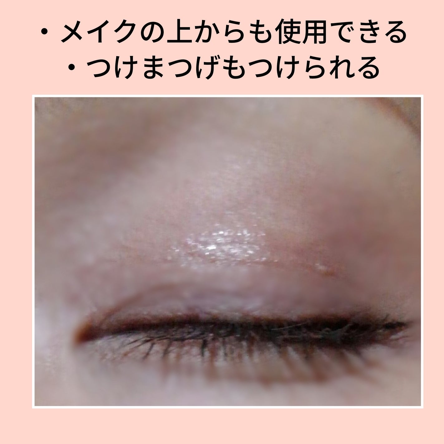 大人のルドゥーブル/ルドゥーブル/二重まぶた用アイテムを使ったクチコミ(5枚目)