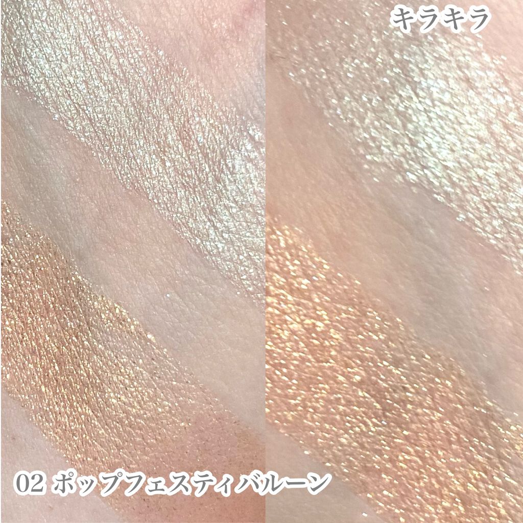 ラメシャワーシャドウ/funme+ME/ジェル・クリームアイシャドウを使ったクチコミ(7枚目)