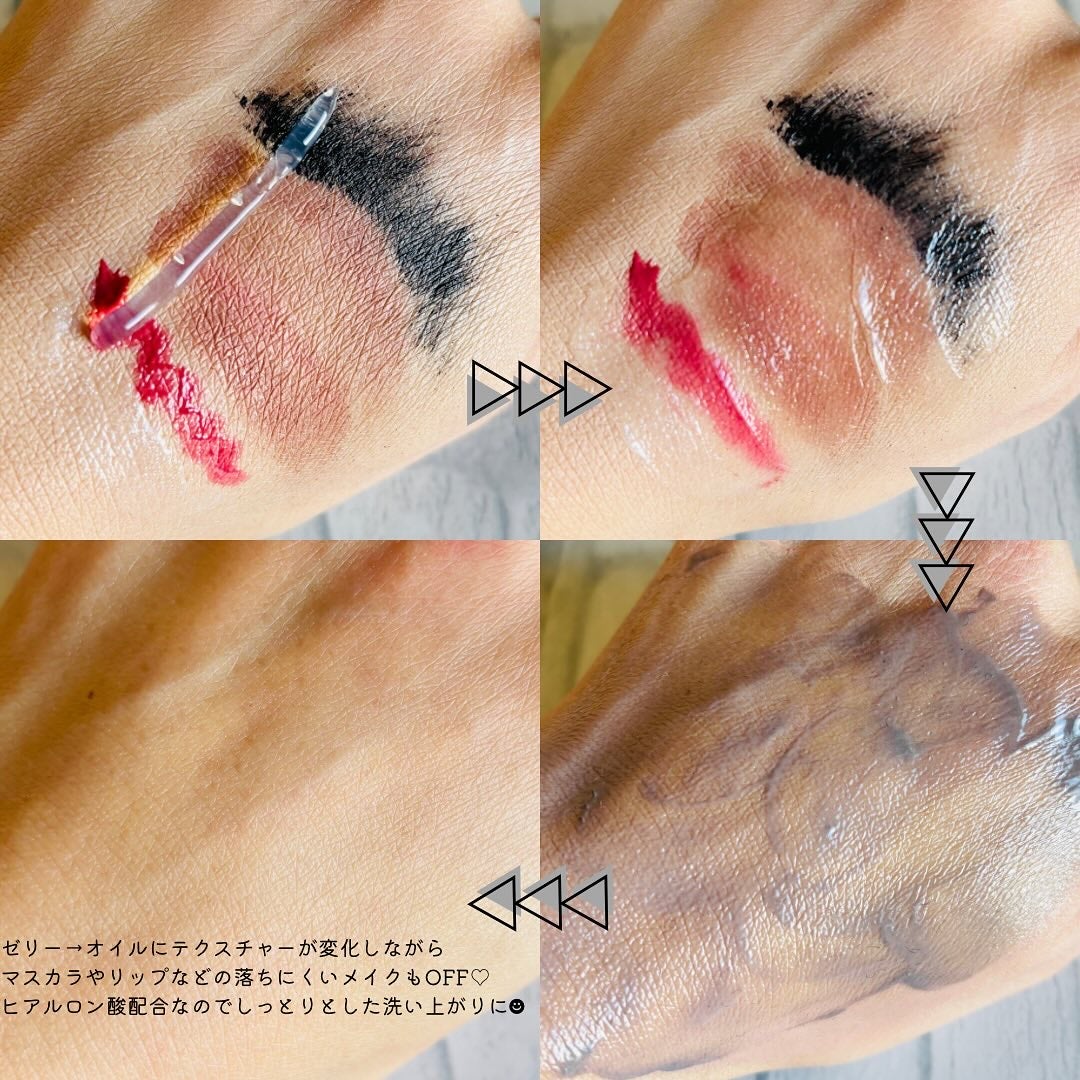 RTXフリークレンジングオイルペースト/Dr.G/オイルクレンジングを使ったクチコミ(2枚目)