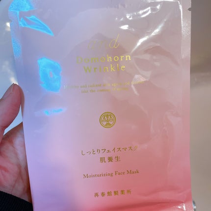 試してみた】しっとりフェイスマスク 肌養生 ドモホルンリンクル 試してみた】しっとりフェイスマスク 肌養生 ドモホルンリンクル