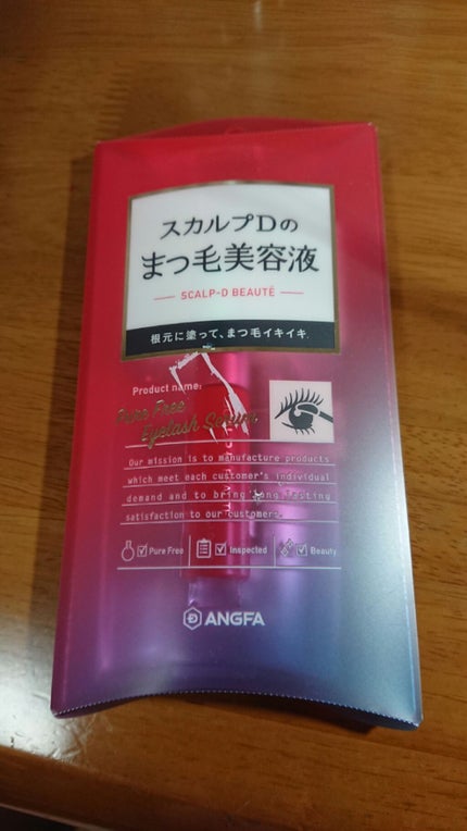 スカルプD ボーテ ピュアフリーアイラッシュセラム/アンファー(スカルプD)/まつげ美容液を使ったクチコミ(1枚目)