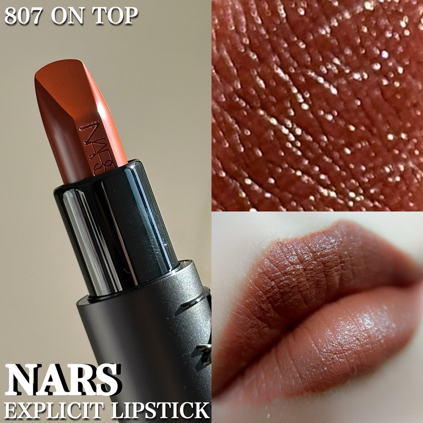 エクスプリシット リップスティック/NARS/口紅を使ったクチコミ(3枚目)