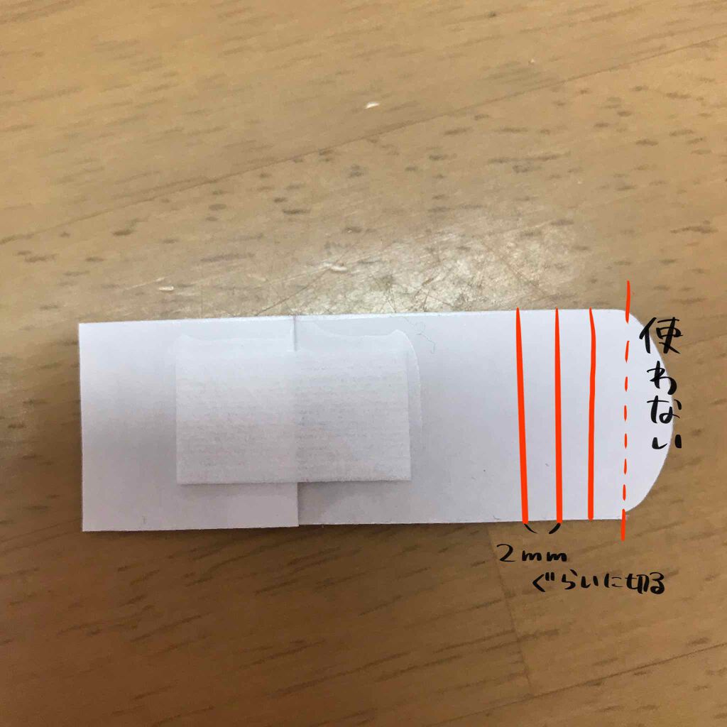 アイトーク/アイトーク/二重まぶた用アイテムを使ったクチコミ(4枚目)