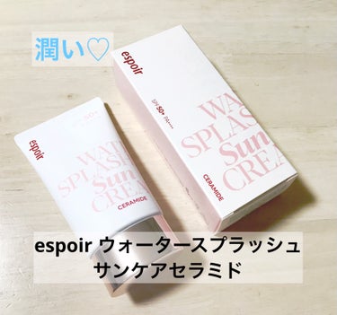 ウォータースプラッシュサンクリーム セラミド/espoir/日焼け止め・UVケアを使ったクチコミ（1枚目）