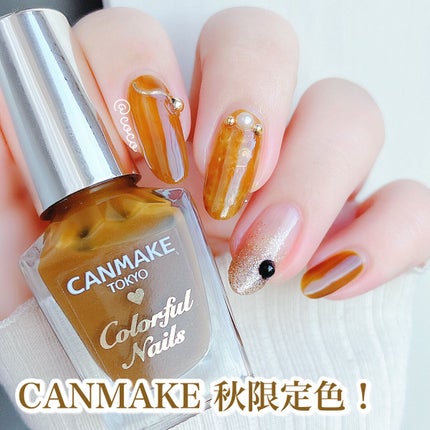 カラフルネイルズ/キャンメイク/マニキュアを使ったクチコミ(1枚目)