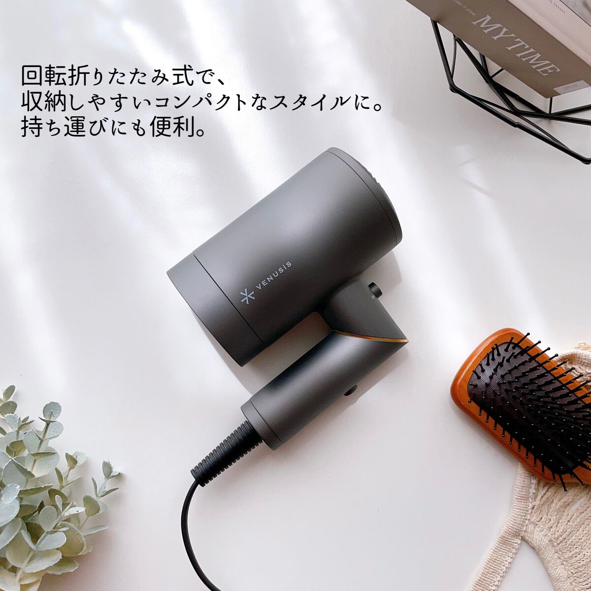 遠赤イオンドライヤーVDC-5100/VENUSiS/ドライヤーを使ったクチコミ（2枚目）