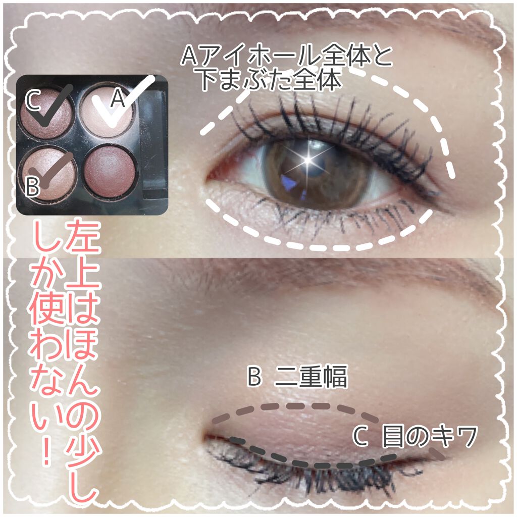 レ キャトル オンブル/CHANEL/アイシャドウパレットを使ったクチコミ(4枚目)