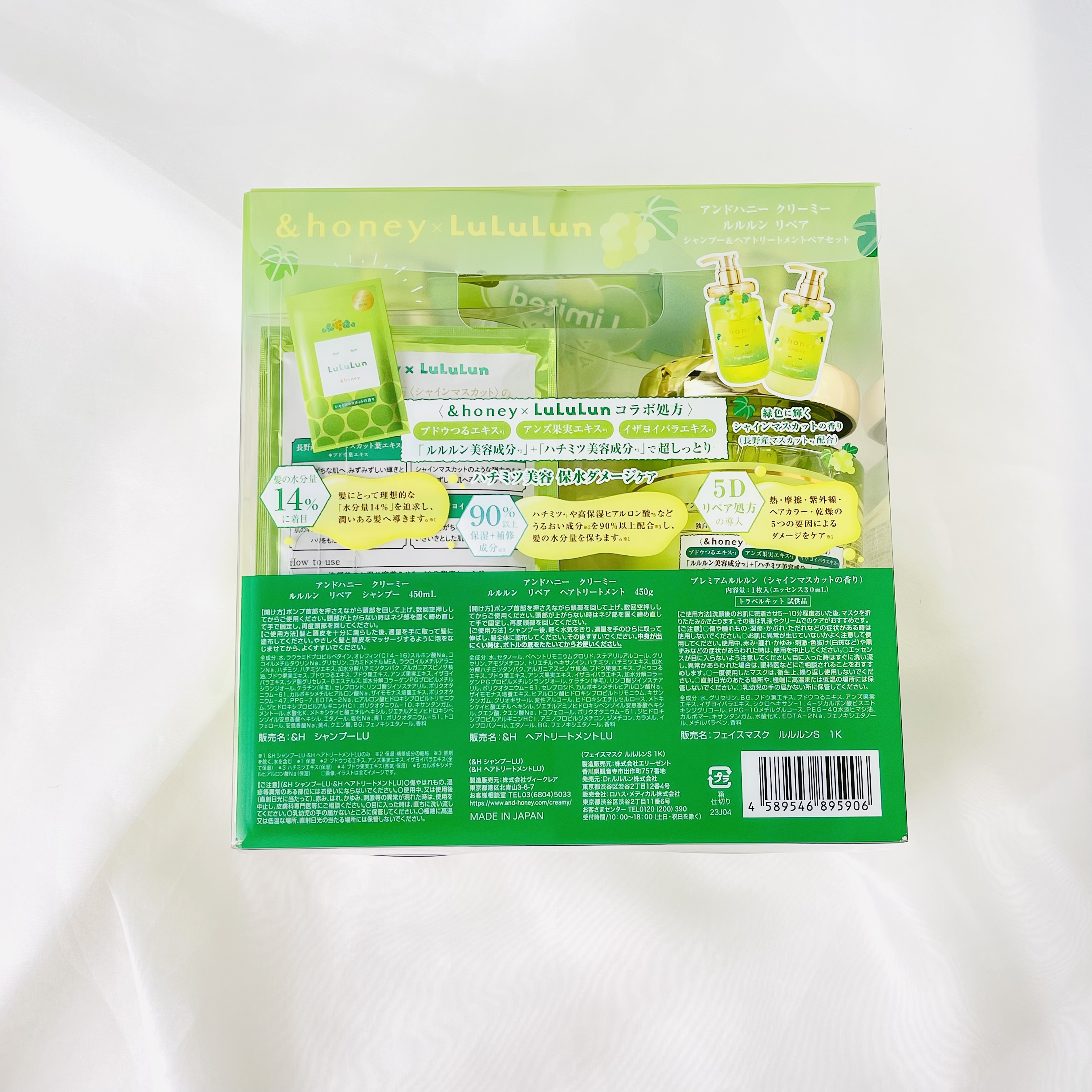 アンドハニー クリーミー ルルルン リペア ペアセット/&honey/シャンプー・コンディショナーを使ったクチコミ（2枚目）