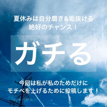 NONIOプラスホワイトニングハミガキ/NONIO/歯磨き粉を使ったクチコミ（2枚目）