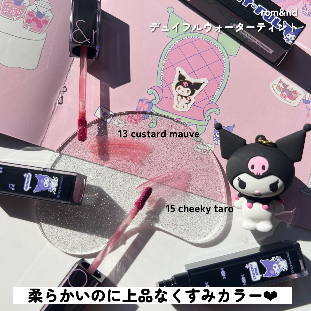 【新品・未使用】ロムアンド クロミ べターザンパレット ウォーターリップティント ベターザンパレット|rom&nd他、1商品を使った口コミ