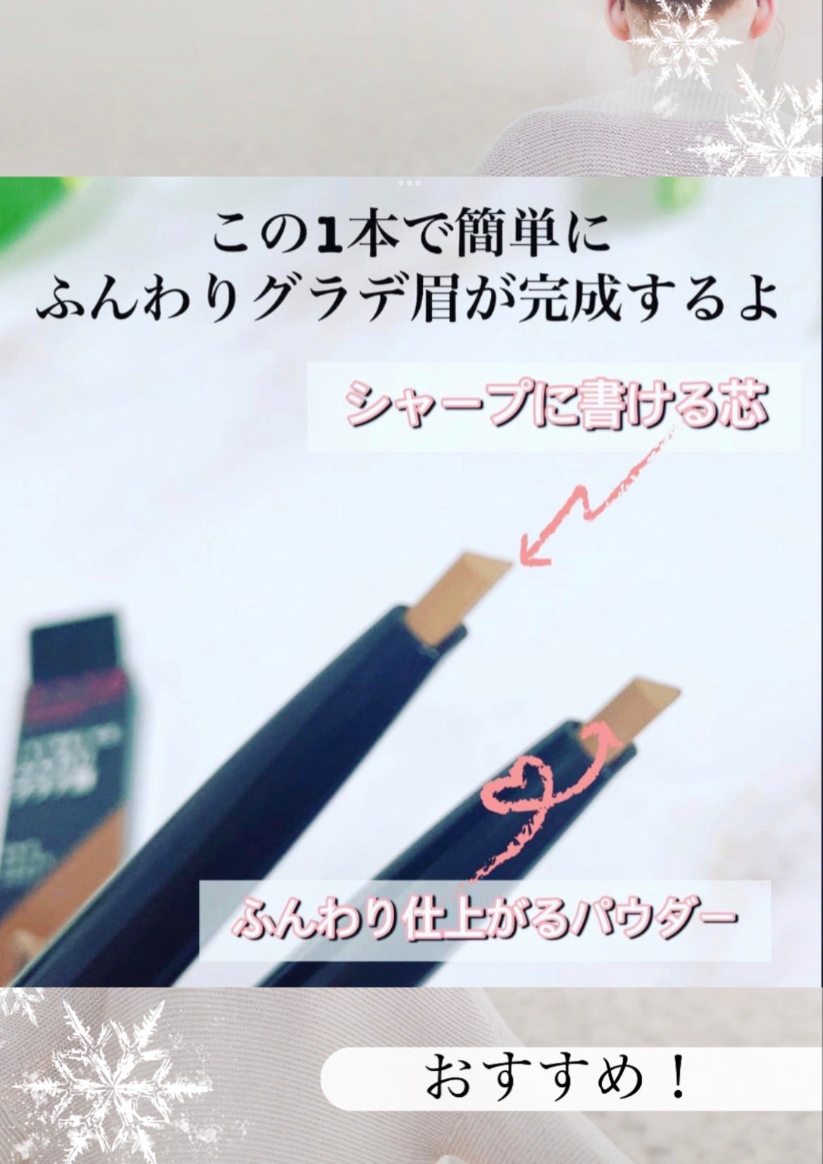 2カラーグラデーションブロウペンシル/KATE/アイブロウペンシルを使ったクチコミ(2枚目)