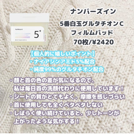 泡の洗顔料/カウブランド無添加/泡洗顔を使ったクチコミ(9枚目)