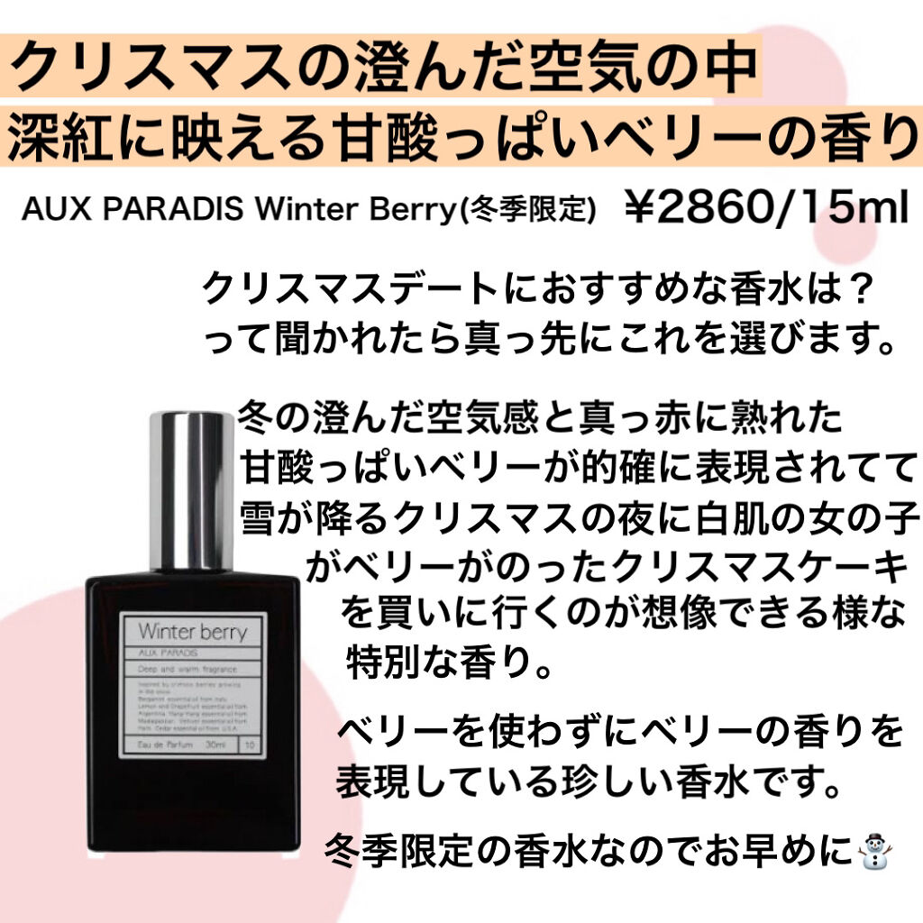 シルク ナイトキャップ（ゴム紐）/COCOSILK/ヘアケアグッズを使ったクチコミ（3枚目）