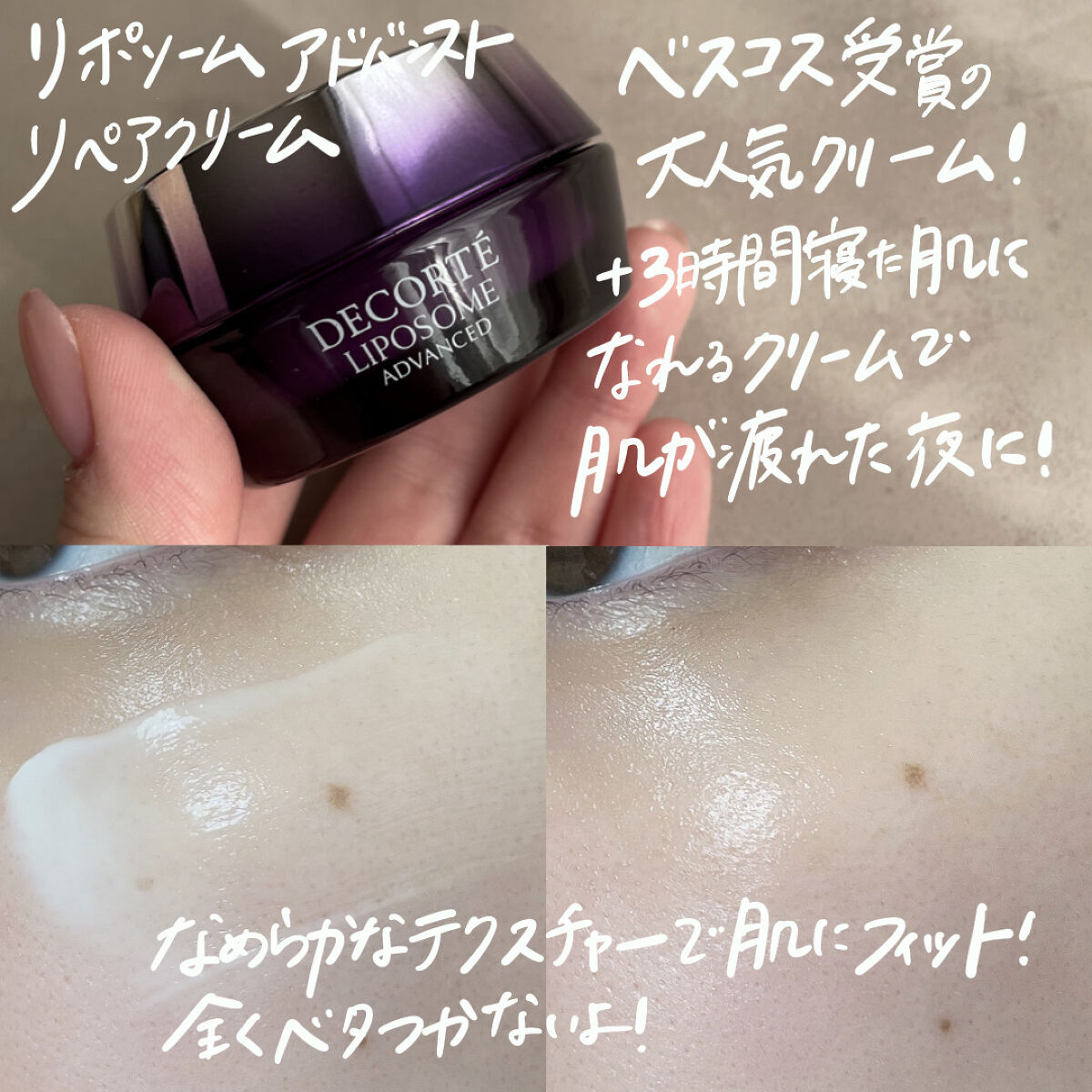 モイスチュア クリーム/カルテHD/フェイスクリームを使ったクチコミ（2枚目）