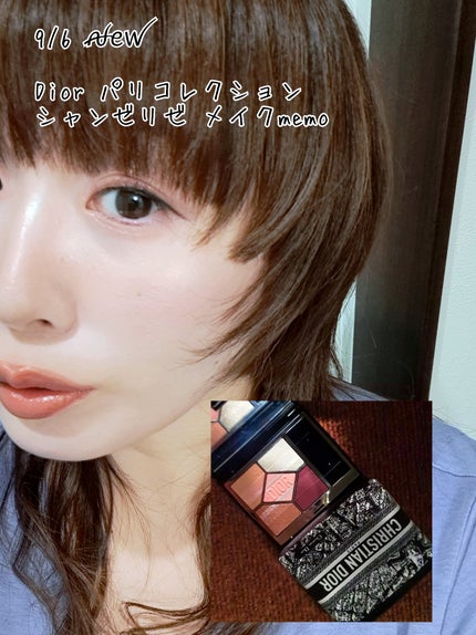 ディオールショウ サンク クルール/Dior/アイシャドウを使ったクチコミ(1枚目)