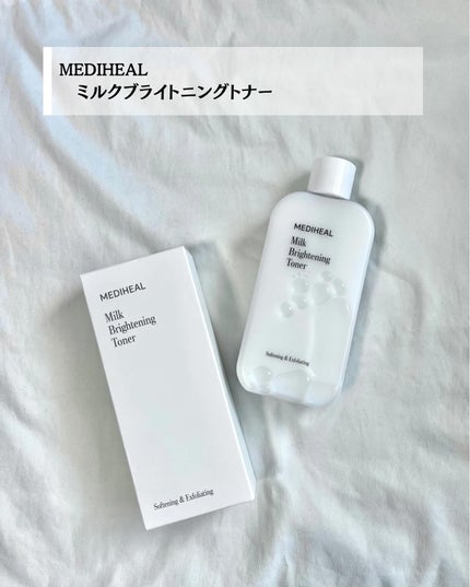 ミルクブライトニングトナー/MEDIHEAL/化粧水を使ったクチコミ(2枚目)