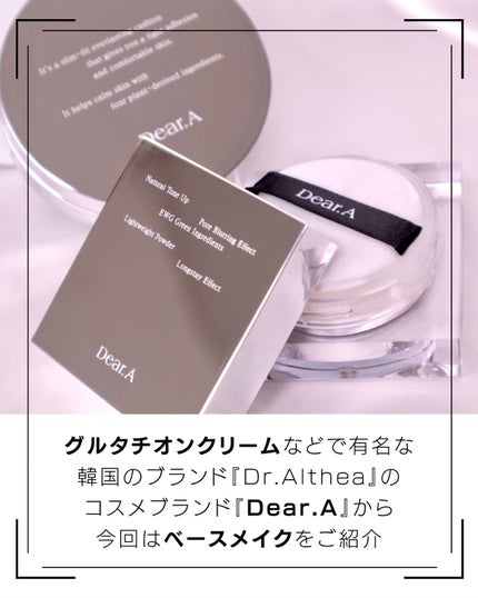 フェイス ブラー フィニッシング パウダー/Dear.A/ルースパウダーを使ったクチコミ(2枚目)