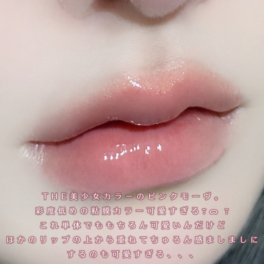 グラスティングカラーグロス 05 ディムモーブ(DIM MAUVE) /rom&nd/リップグロスを使ったクチコミ（3枚目）