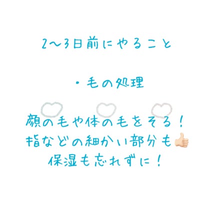 ネイルケアオイル/無印良品/ネイルオイル・トリートメントを使ったクチコミ(5枚目)