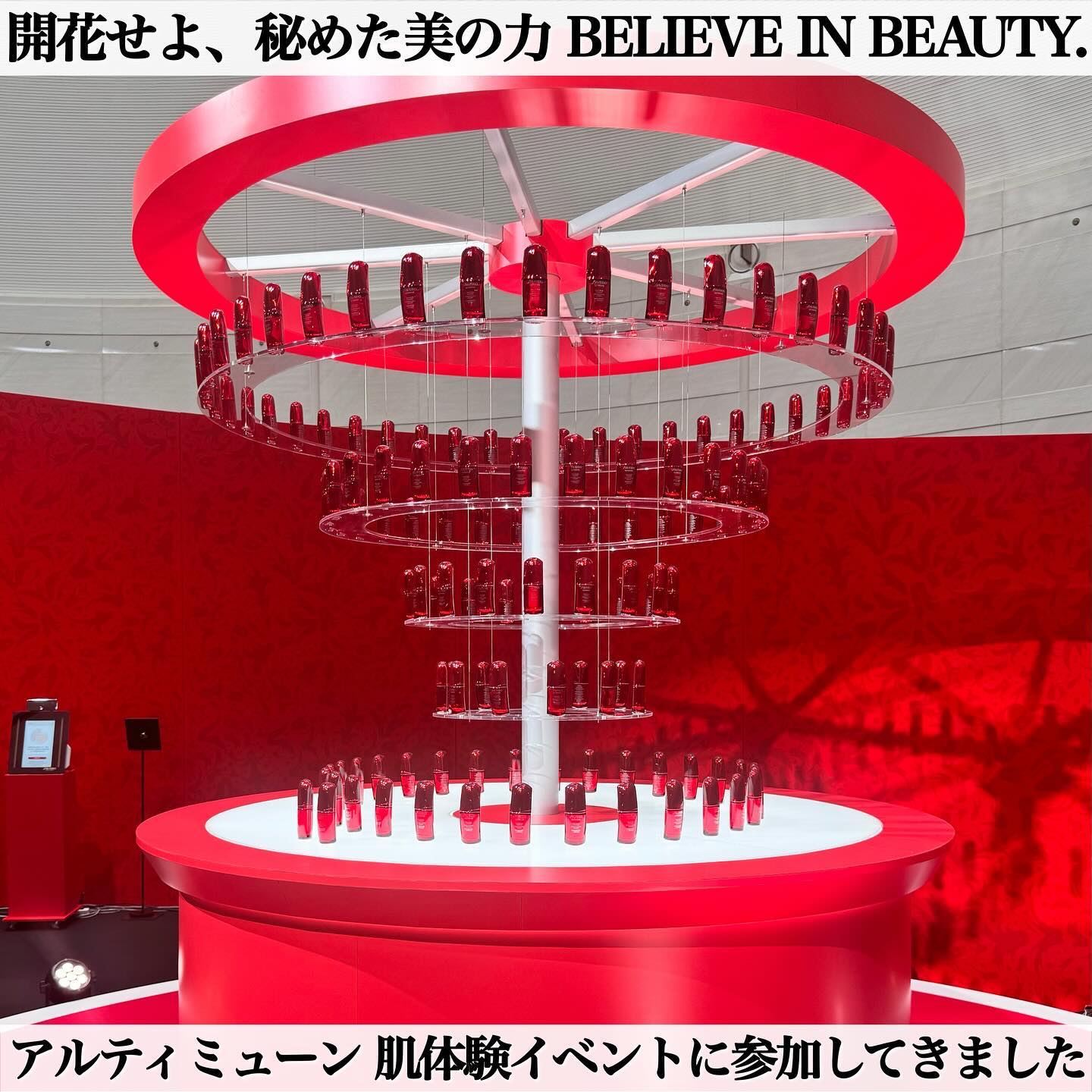 アルティミューン パワライジング コンセントレート Ⅲn/SHISEIDO/美容液を使ったクチコミ（2枚目）