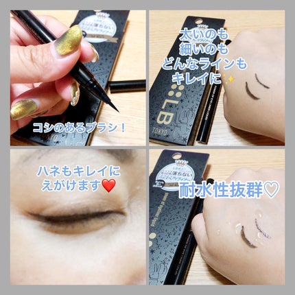 パワーオブアイライナー リキッド/LB/リキッドアイライナーを使ったクチコミ(2枚目)