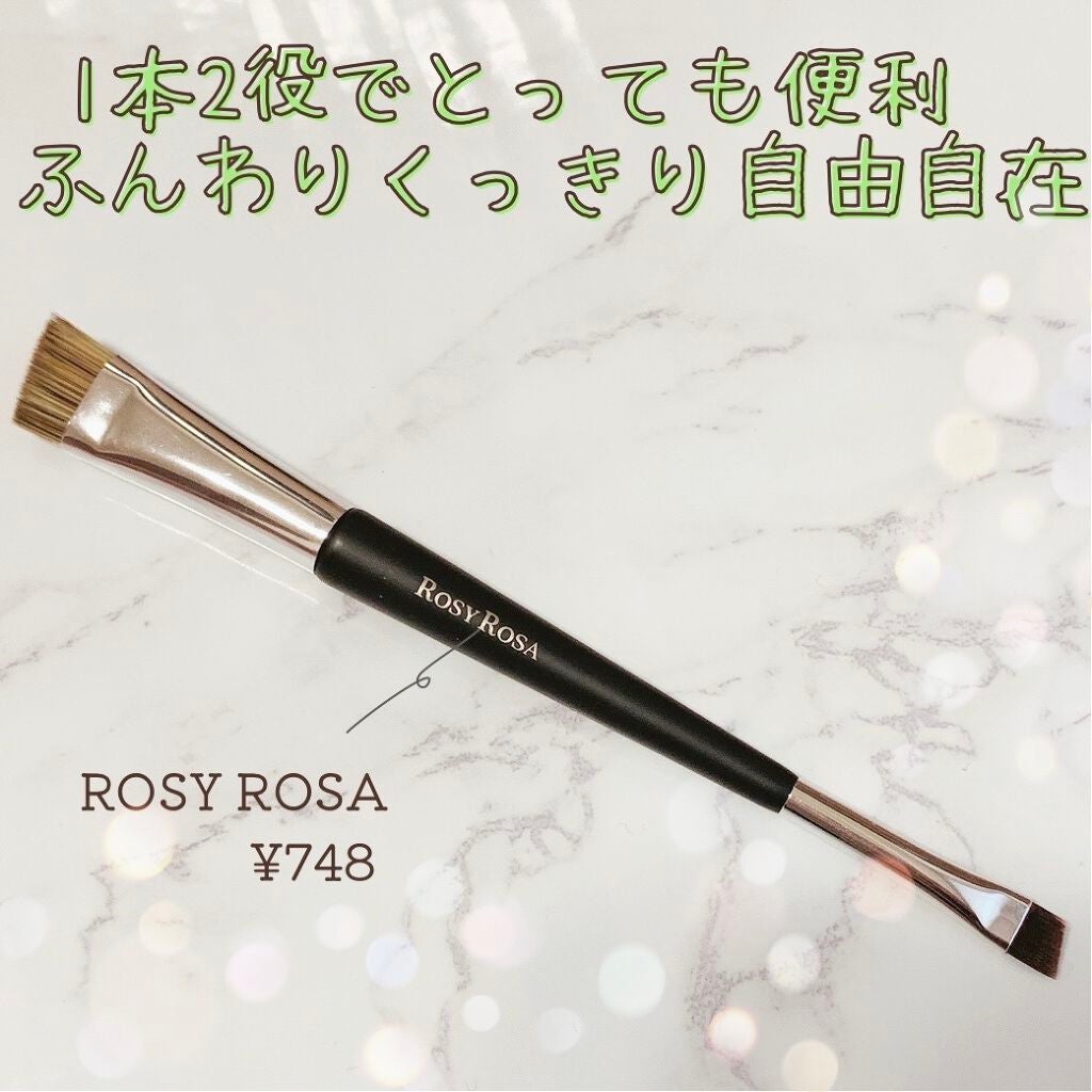 ダブルエンドアイブロウブラシ スマッジタイプ/ロージーローザ/メイクブラシを使ったクチコミ(1枚目)