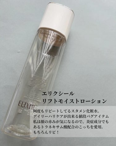 ハナシロむぎ on LIPS 「化粧品成分検定1級上級スペシャリストがおすすめのコスメを紹介し..」（2枚目）