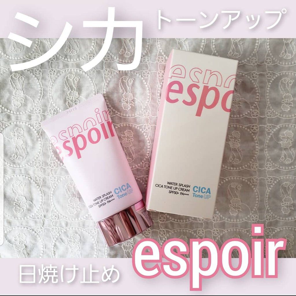 ウォータースプラッシュサンクリーム/espoir/日焼け止め・UVケアを使ったクチコミ（1枚目）