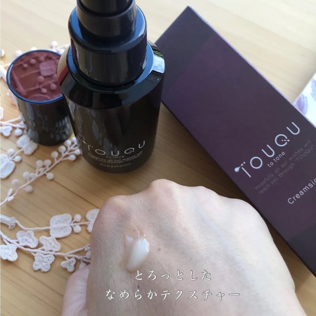 TOUQU to tone クリムジョン/TOUQU to tone/乳液を使ったクチコミ(2枚目)